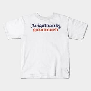 Arigathanks gozaimuch typography Kids T-Shirt